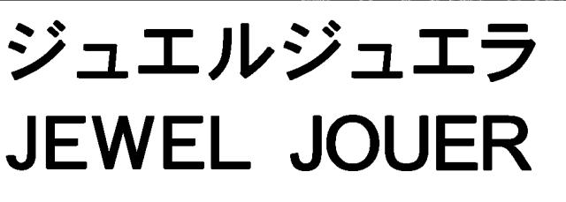 商標登録5485211