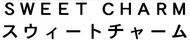 商標登録5485219