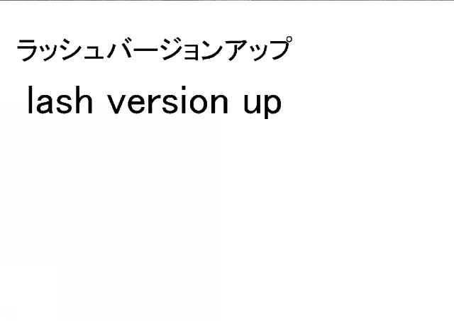 商標登録5571620