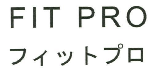商標登録5933124