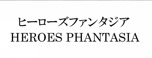 商標登録5456864