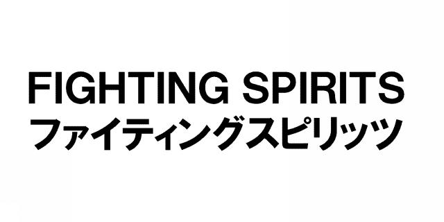 商標登録5402556