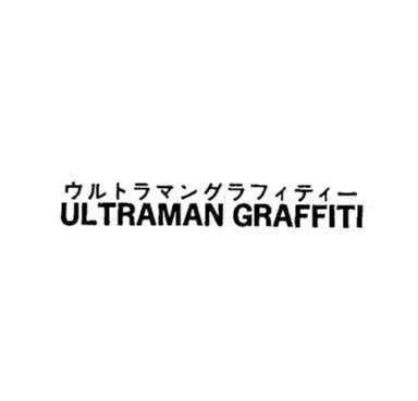 商標登録5571633