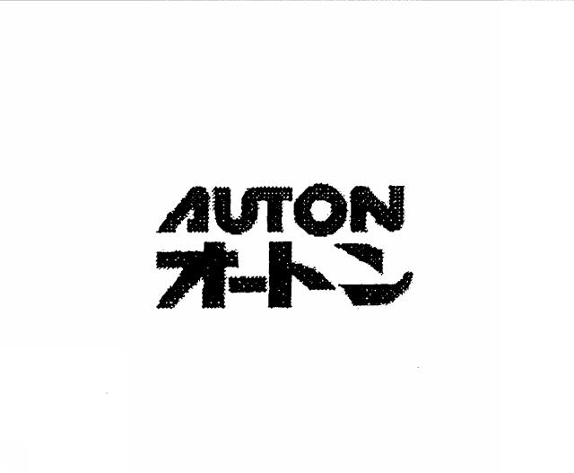 商標登録5312239