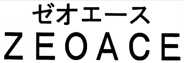 商標登録6018864