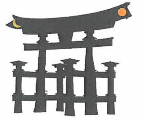 商標登録5754330