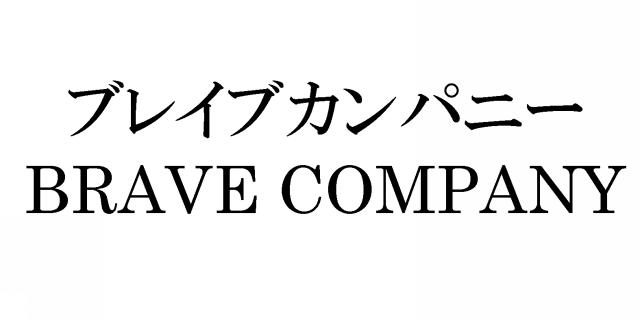 商標登録5456865