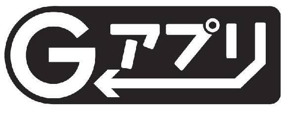 商標登録5402581