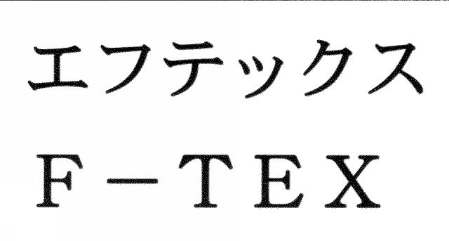 商標登録5539255