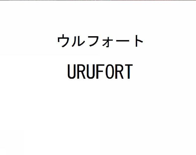 商標登録5571672