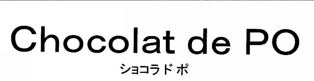 商標登録5485290