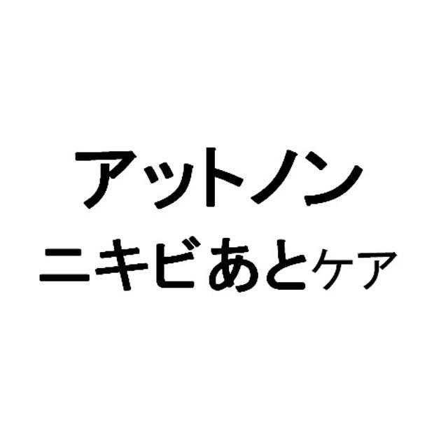 商標登録6220880