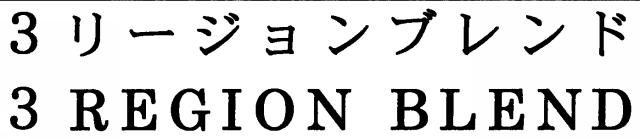 商標登録5402650