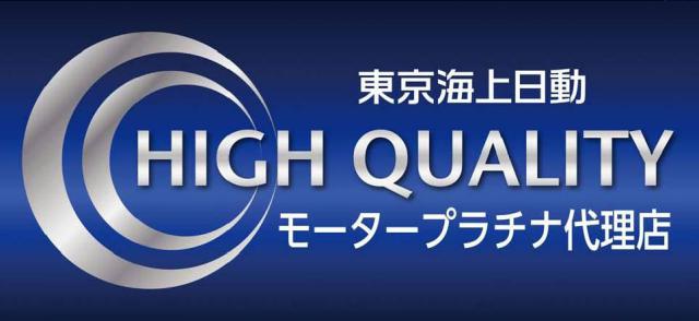 商標登録5754407