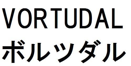 商標登録5841470