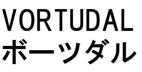 商標登録5841471