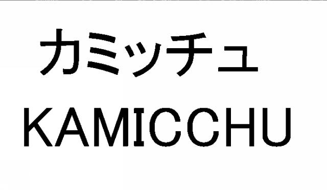 商標登録6781993