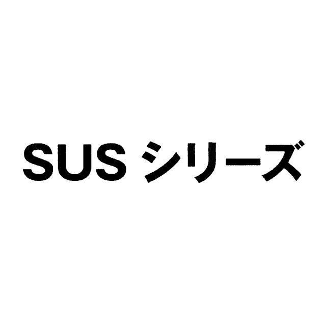 商標登録5933233