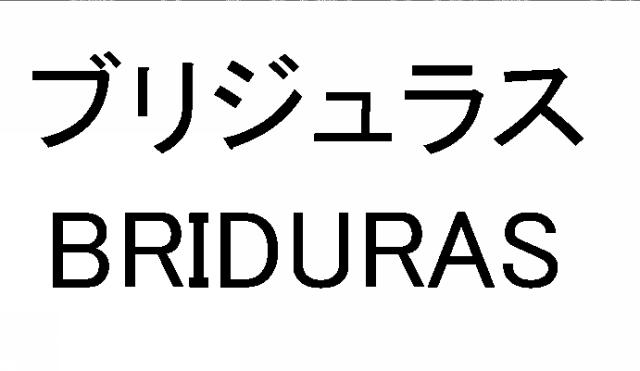 商標登録6781994