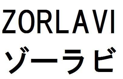 商標登録5841477
