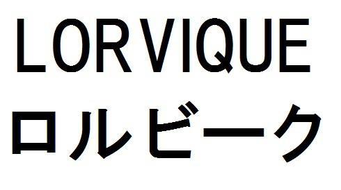 商標登録5841479