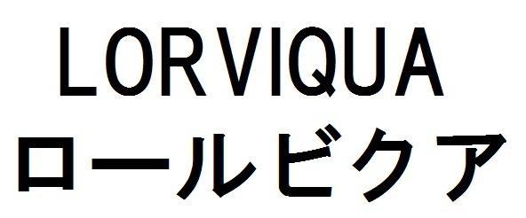 商標登録5841483