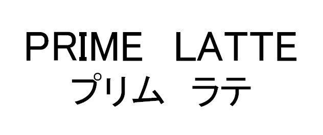 商標登録5402679