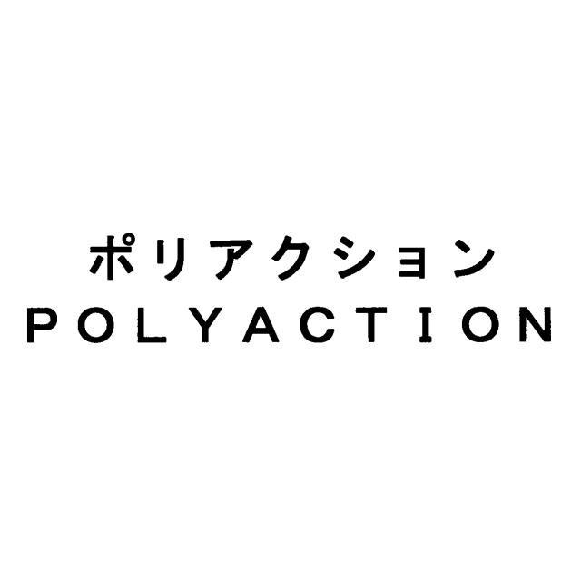 商標登録5665682