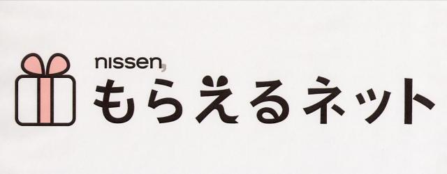 商標登録5485346