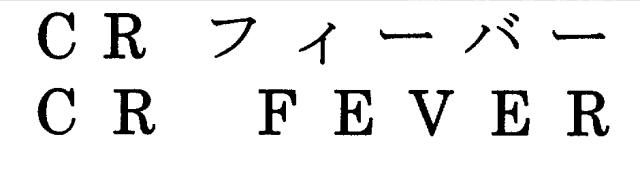 商標登録5312348