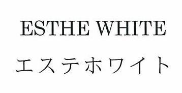 商標登録5485349