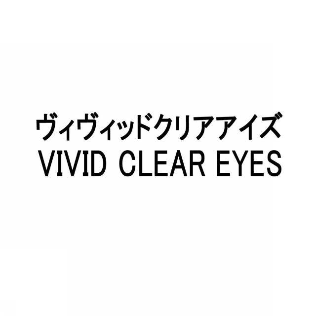 商標登録5571756