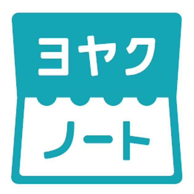 商標登録5841538