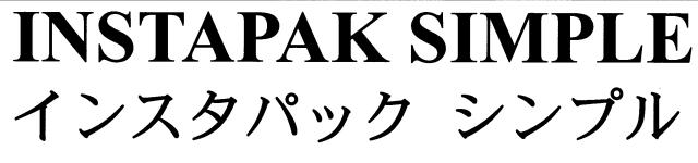 商標登録5754509