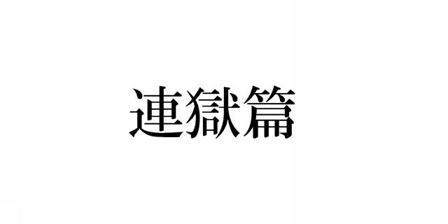 商標登録5754511