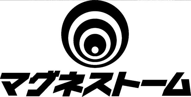 商標登録5571806