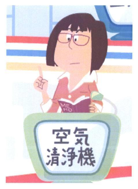 商標登録5312411