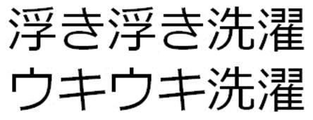 商標登録5933326