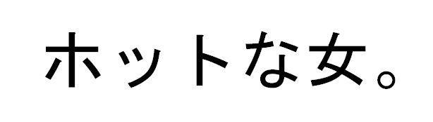 商標登録5485423