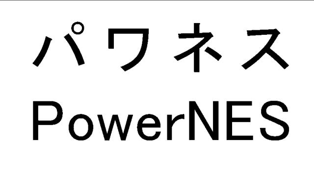 商標登録5485440