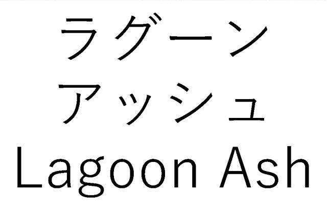 商標登録6782065