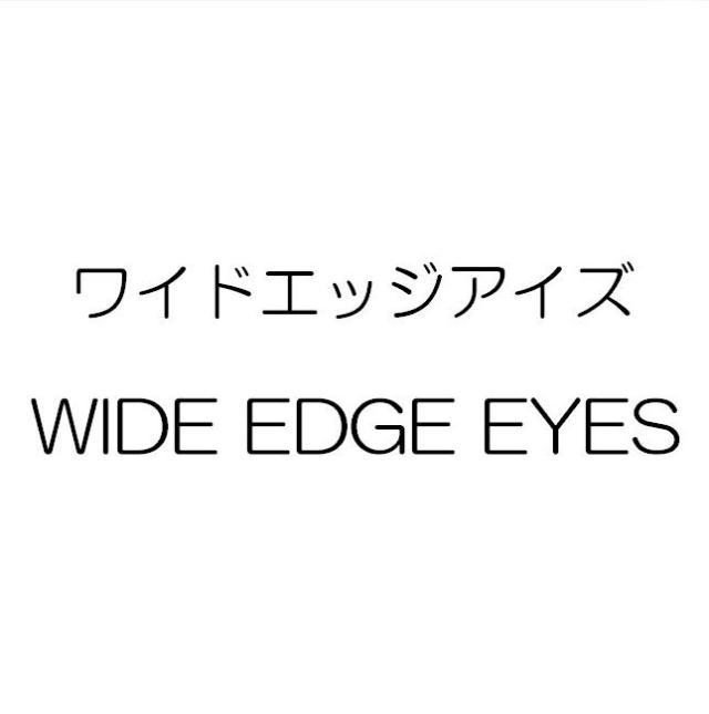 商標登録5402804