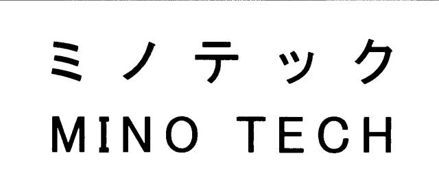 商標登録5904134