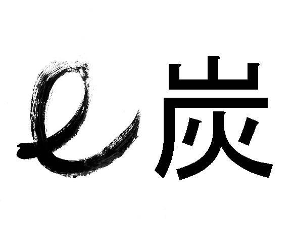 商標登録6220991