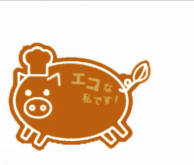 商標登録5456889