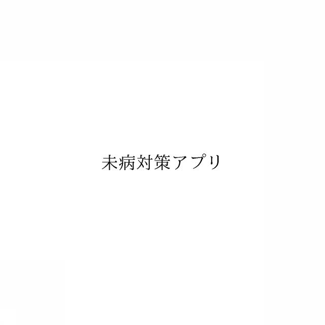 商標登録6656499