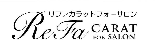 商標登録5571919