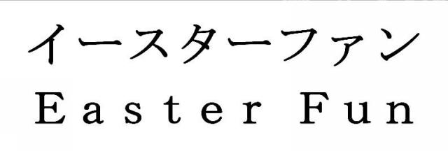 商標登録5933462