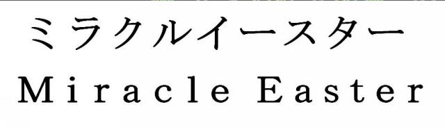 商標登録5933463