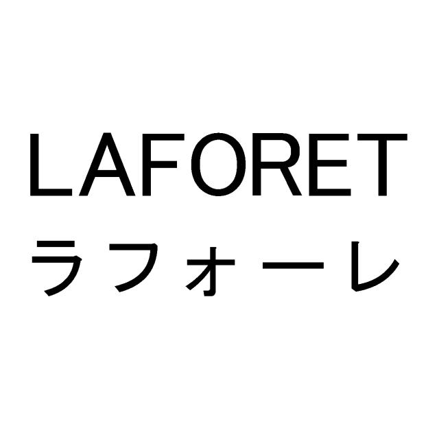 商標登録5285760